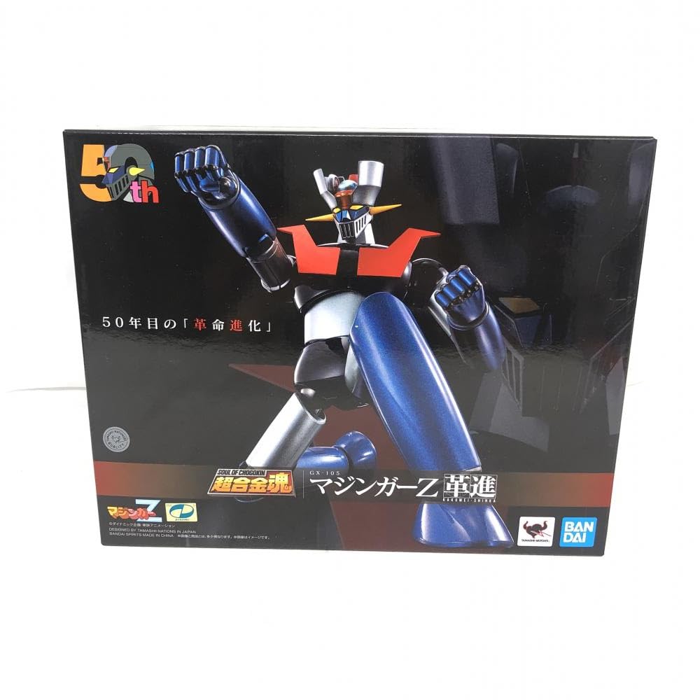 Amazon | S未開封)超合金魂 GX-105 マジンガーZ 革進 KAKUMEI SHINKA